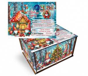 Новогодний подарок Посылка гномы 1000 гр.